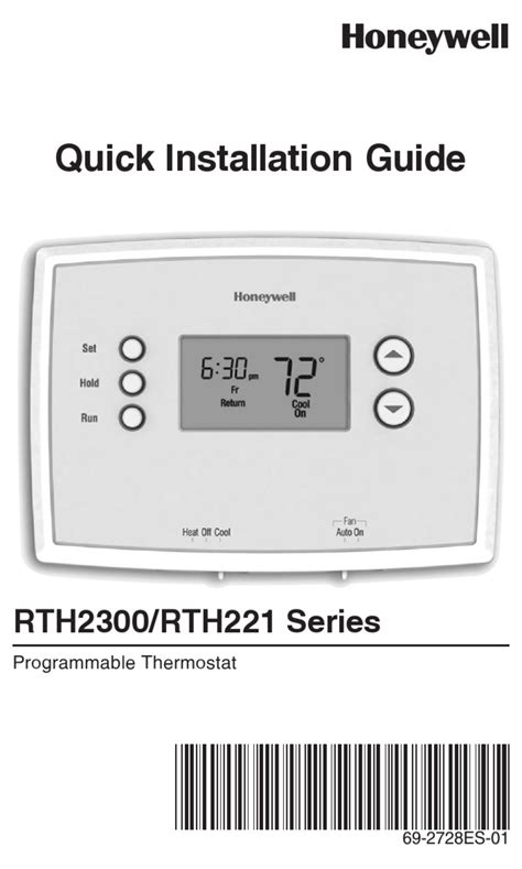 69-2727ES-01 - RTH2300/RTH221 Series - Honeywell Store